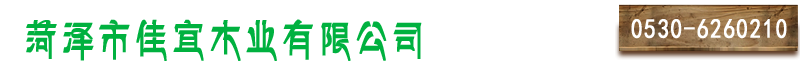 赫尔纳贸易（大连）有限公司